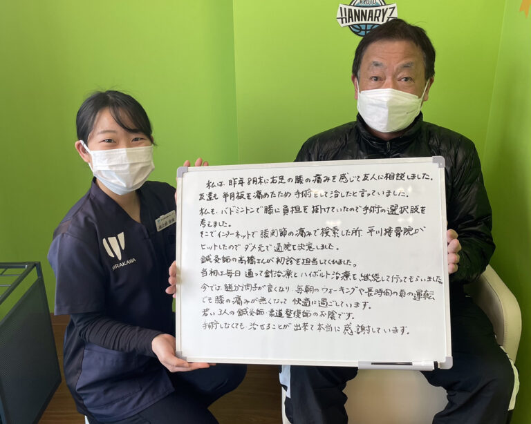 患者様レビュー